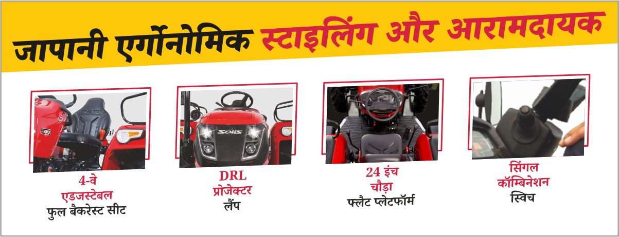 स्टाइल और आराम